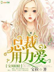 師尊死了八百年后