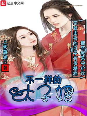 陸安然穆澤有幾個(gè)孩子