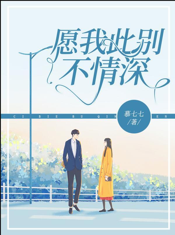 江墨寒楚辭免費(fèi)閱讀全文