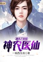 你不入地獄誰入地獄番外