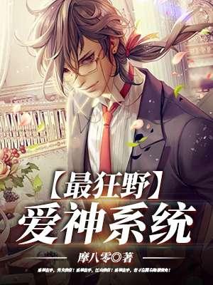 浮生若夢蝶戀花 周寧 云依