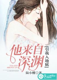 流年重生小說在線閱讀全文