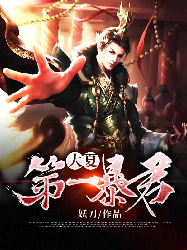 一代狂君貼吧百度