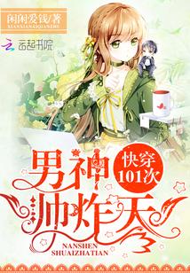 哈利波特在線閱讀免費