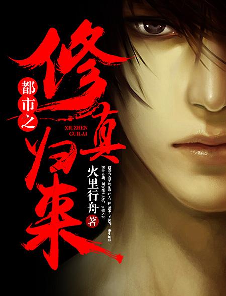 啞舍結(jié)局是好是壞