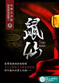 穿越后一邊流放一邊喂豬的