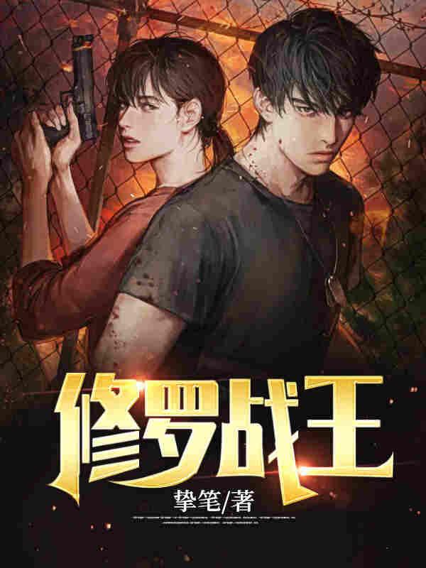 御宅屋自由閱讀頻道