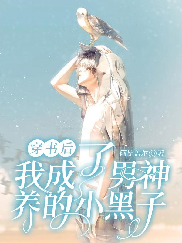 寶兒的英文怎么寫