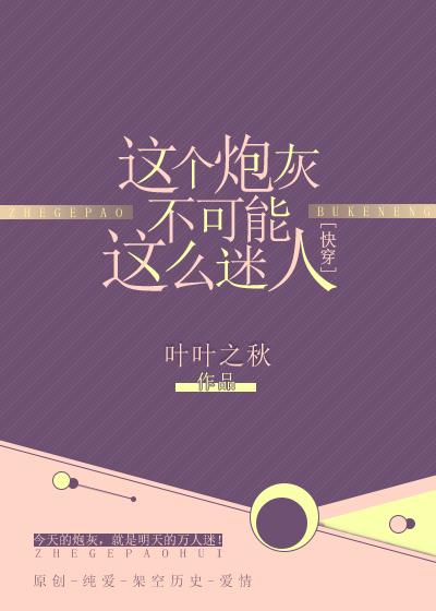 爹地媽咪又奪冠了全文免費閱讀