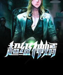 超級女婿秦莫沈洛音