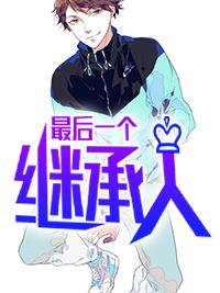 2021電影最后一個(gè)