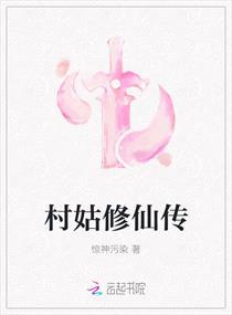 天壇醫(yī)院安媛