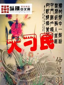 愛嫉妒別人的人什么心理原因