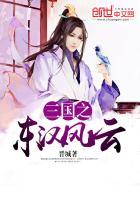 一代天驕一起成功