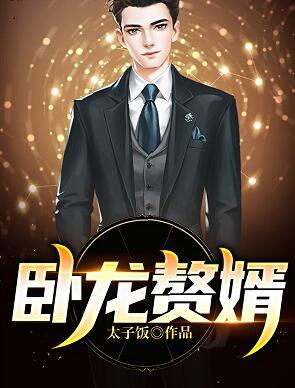 一父三女在船上小說免費閱讀