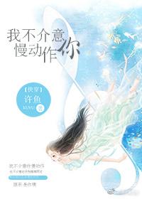 霸總爹地太腹黑