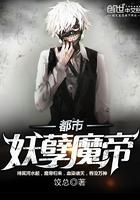 受寵的庶出付婉婉瑜妃