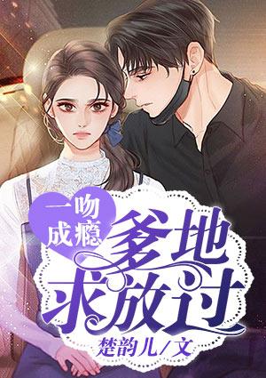 七零之悍婦當(dāng)家