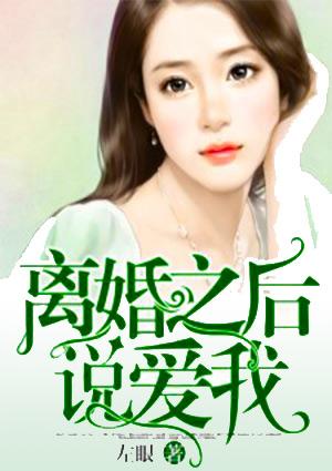 七零之改嫁前夫發(fā)小