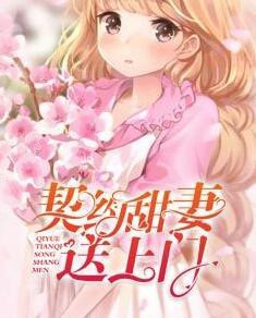 贅婿復(fù)仇,麒麟上身,我無敵了!TXT免費(fèi)下載