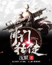 快穿靠許愿給絕嗣皇帝生子優(yōu)質(zhì)