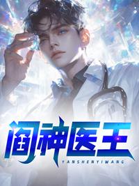 閻王神針秦天命完整版