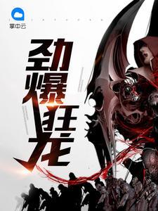 主角叫陳昊宇蘇雨瑤