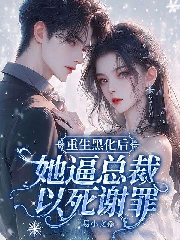 宮沉林知意宋宛秋