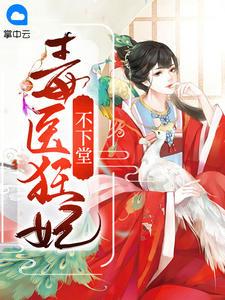 久久桃花綜合桃花七七網(wǎng)