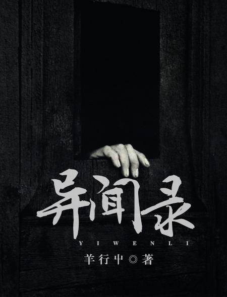 云若月楚玄辰全文免費閱讀