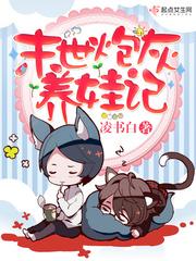 從仙墓中走出的強者