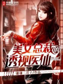 從港綜簽到成為傳說