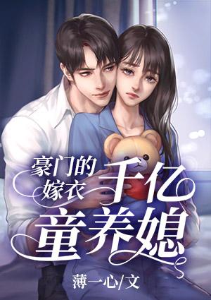 你卻愛(ài)著一個(gè)他