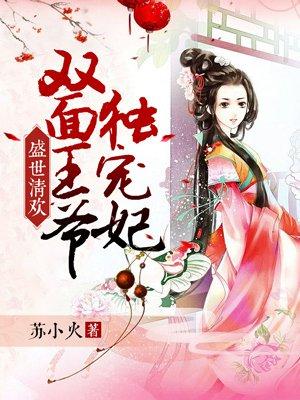 你卻愛(ài)著一個(gè)他小說(shuō)全文免費(fèi)閱讀