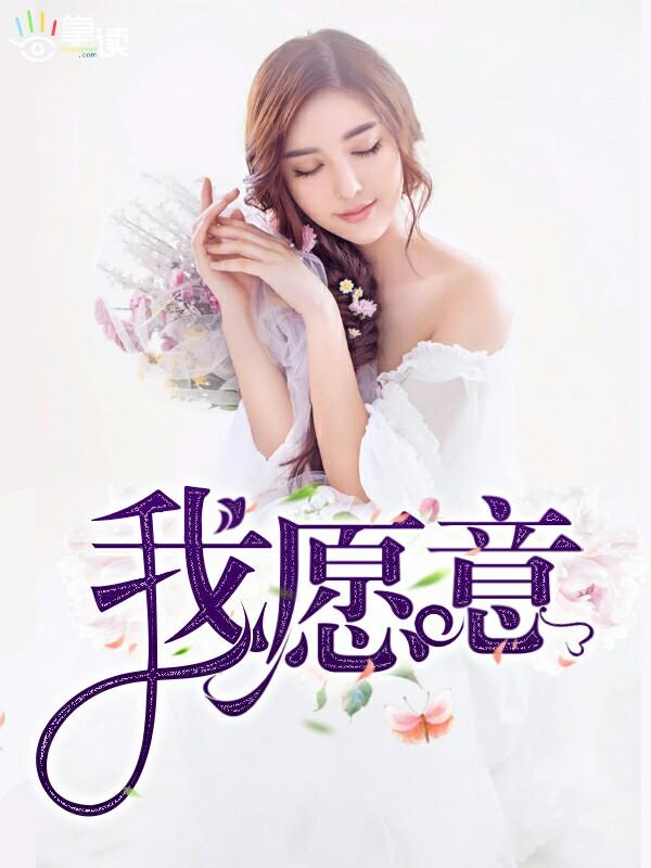 你打算萌死我嗎