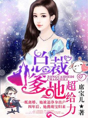 香蜜沉沉燼如霜