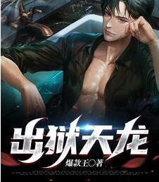 林風(fēng)崔蘭羽免費閱讀