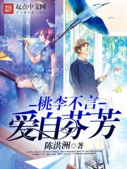 蘇幼顏鄔慎的小說(shuō)免費(fèi)閱讀