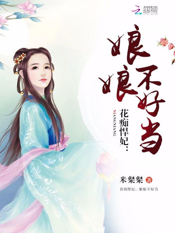 陸先生后悔已晚小說全文免費(fèi)