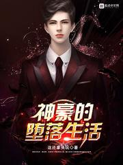 半妖司藤小說(shuō)