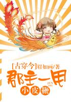 半步多欲望傳說