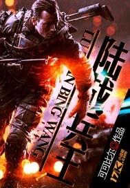 蘇顏惜和司霆舟