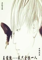 無數(shù)愛恨小說免費閱讀