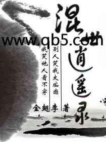 林陽(yáng)秦墨濃慕容韻全文免費(fèi)閱讀無(wú)彈窗