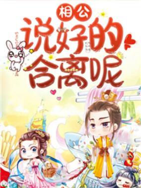 古劍奇譚方蘭生