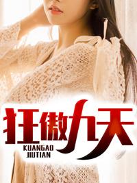 嶸獲禛心(清穿)