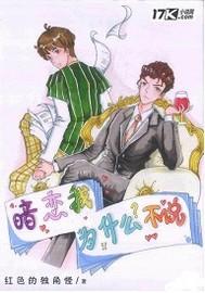 哈利波特之守護(hù)