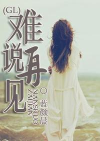 霍司爵溫翔翔全文免費(fèi)閱讀無(wú)彈窗