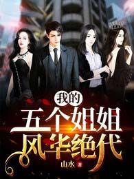 醫(yī)生從奶罩摸進(jìn)去了H