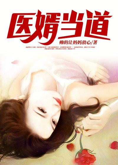 官路風(fēng)云林海姜婷